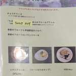 カフェレストラン EAT-Dining - 