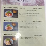 カフェレストラン EAT-Dining - 