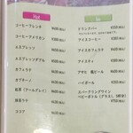 カフェレストラン EAT-Dining - 