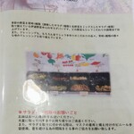 カフェレストラン EAT-Dining - 