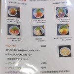 カフェレストラン EAT-Dining - 