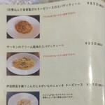 カフェレストラン EAT-Dining - 