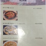 カフェレストラン EAT-Dining - 