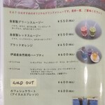 カフェレストラン EAT-Dining - 