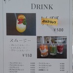 カフェレストラン EAT-Dining - 