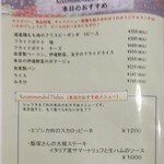 カフェレストラン EAT-Dining - 