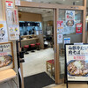 山系無双 烈火 パナンテ京阪天満橋店
