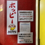 キッチン あずま - 