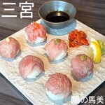 鶏の馬美 三宮店 - 