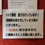 キッチン あずま - 