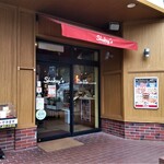 シェーキーズ - シェーキーズ 茅ヶ崎店