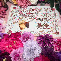 ＴＳＵＫＩＭＩＳＯ - 