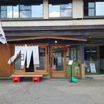 キッチン トット - 店舗外観