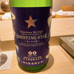 不動前 すし 岩澤 - 