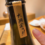 不動前 すし 岩澤 - 