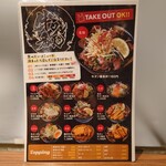 俺の牛タンカレー食ってみな。 - 