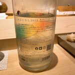 不動前 すし 岩澤 - 