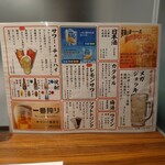 俺の牛タンカレー食ってみな。 - 