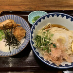 Udon Sakaba Yamafuku - 