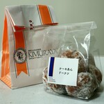 KIMURAYA - ｢ケーキあんドーナッツ｣5個入税込629円