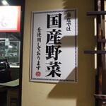 Nagata Ramen - 外観