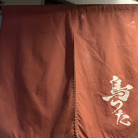 鳥つた - 