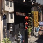 長崎街道 - 入り口が低いので注意！俺、頭ぶつけた。。。