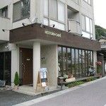 HOTORI*CAFE - お店