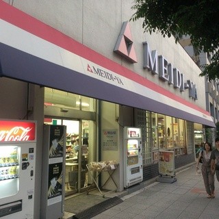 口コミ一覧 : 【閉店】明治屋 山下町ストアー - 元町・中華街/その他