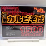 上方レインボー - 