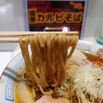 上方レインボー - 