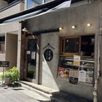 酒場ニホレモ - 店舗