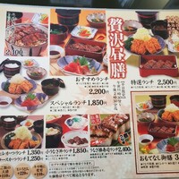ひつまぶし 備長 本店 - 