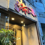 焼肉 ジャンボ - 外観