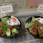 じじ - 