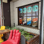 UNCHAIN DINER - 