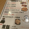 備長炭火焼鳥たまるや 本店