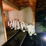 鮨 おおが - ５周年祝いのお花