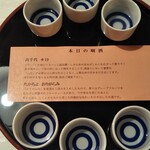 Echigoyuzawa Onsen Yukemurinoyado Yuki No Hana - 本日の唎酒