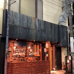 ありがとう家 心 - 外観