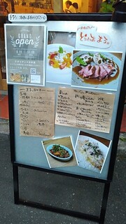 h Trattoria Mar - 立て看板