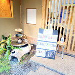 Salon de Muge ishigaki - 