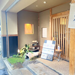 Salon de Muge ishigaki - 