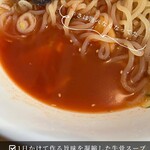 平壌冷麺食道園 - 