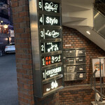 さつま - ビルの看板