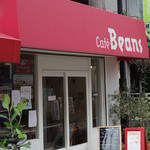 Cafe Beans - 