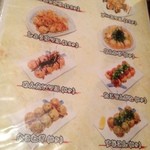 いろんな味を選べるたこ焼き居酒屋