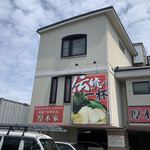 Ramen Atsugiya - 