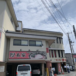 Ramen Atsugiya - 