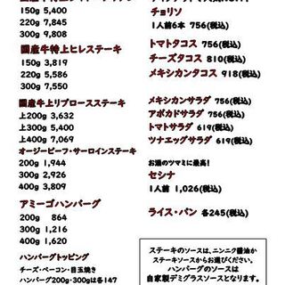 エル・アミーゴ_0